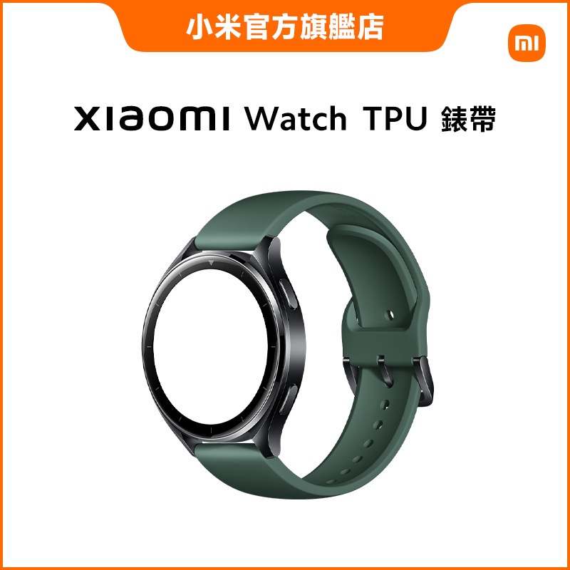 Xiaomi Watch 2/2 Pro TPU 錶帶【小米官方旗艦店】