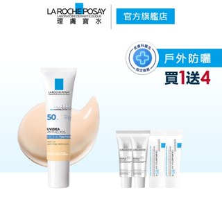 理膚寶水 全護清爽防曬液UVA PRO潤色30ml 5件組 La Roche-Posay 官