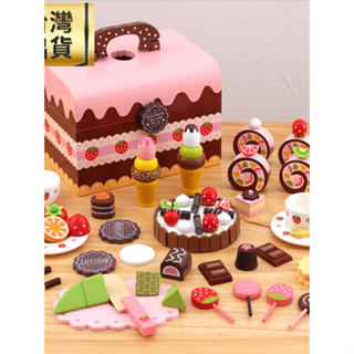 ❤️台灣出貨❤️ 木製玩具 兒童玩具 木製草莓扮家家酒巧克力蛋糕下午茶組(魔鬼氈版) 聖誕禮物 兒童生日禮物 扮家家酒