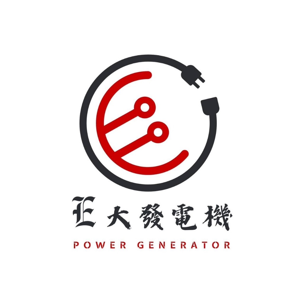 [發電機出租-內湖的朋友看過來]  E大牌發電機 開心內湖取機篇 --- 平日租五天700 假日兩天1000