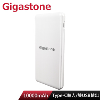 GIGASTONE PB-7122W 行動電源白