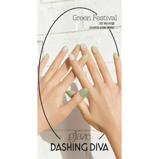 ［全新］Dashing Diva Glaze 凝膠美甲貼（手部，需照燈）光療指甲/法式美甲/nail