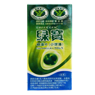 綠寶綠藻片(小球藻)雙認證健字綠藻片 900粒/瓶