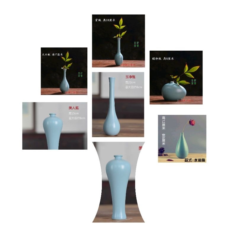 現貨『免運費』8款 汝窯 天藍釉 小品 花瓶 汝瓷 茶藝 茶席 擺飾 梅瓶 玉壺春 花插 花器 花藝 賞瓶 觀音瓶