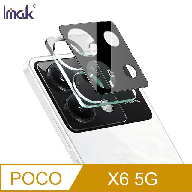 Imak 艾美克 POCO X6 5G 鏡頭玻璃貼(一體式)(曜黑版)