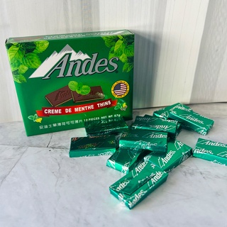 【安迪士】Andes 巧克力57g 單薄荷 雙薄荷 可可薄片 美國老品牌