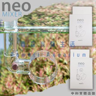 ▶青森水族◀韓國NEO MIXER細化器出水口【M型、L型、NEO油膜處理器M型、NEO油膜處理器L型】