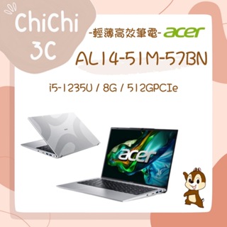 ✮ 奇奇 ChiChi3C ✮ ACER 宏碁 Aspire Lite 14 AL14-51M-57BN