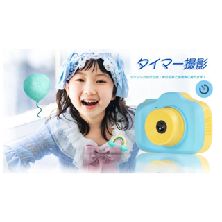 兒童節禮物(加送32GB記憶卡)日本VisionKids HappiCAMU V(4000萬像素相機+2.4吋IPS螢幕