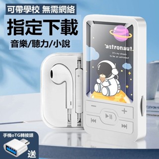 台灣熱賣 新款正品mp3音樂播放機 迷你隨身聽 聽力卡通mp4 學生MP3 好用多功能音樂播放器 插卡外響 迷你隨身聽