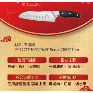 破盤優惠!安麗三德刀 德國不鏽鋼&安麗1公升湯鍋 露營個人鍋泡麵神器 醫療級不銹鋼-電磁爐/瓦斯爐-皆可使用 也有萬用布