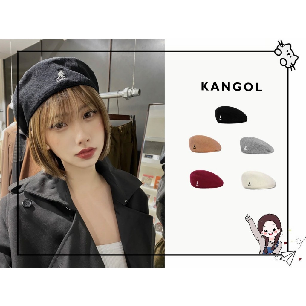 【cheney 潮牌館】 🔥韓國代購🔥 KANGOL 貝雷帽 羊毛帽 網眼款 小偷帽 毛帽