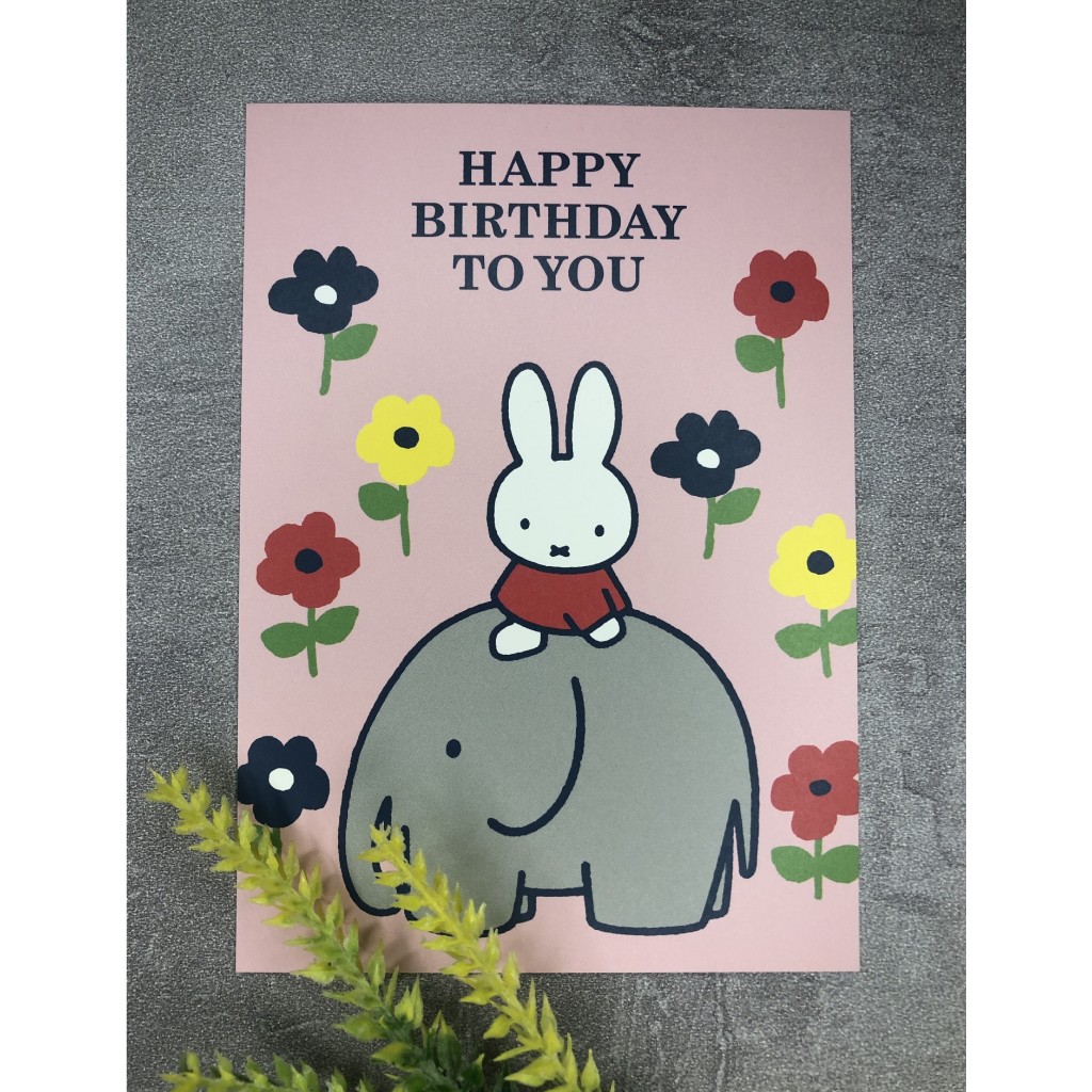 (現貨)日本製_米菲繪本插畫明信片_ 米菲與大象祝生日快樂__生日禮物_ Miffy 米飛兔 繪本週邊 生日卡片