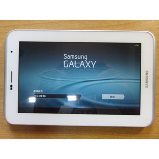 Q.平板-三星Samsung Galaxy Tab 2 7.0吋 GT-P3100 手機3G+WIFI 直購價780