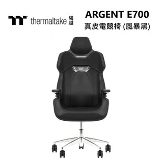 Thermaltake 曜越 幻銀ARGENT E700【蝦幣10%回饋】 真皮電競椅 風暴黑 由保時捷設計工作室設計