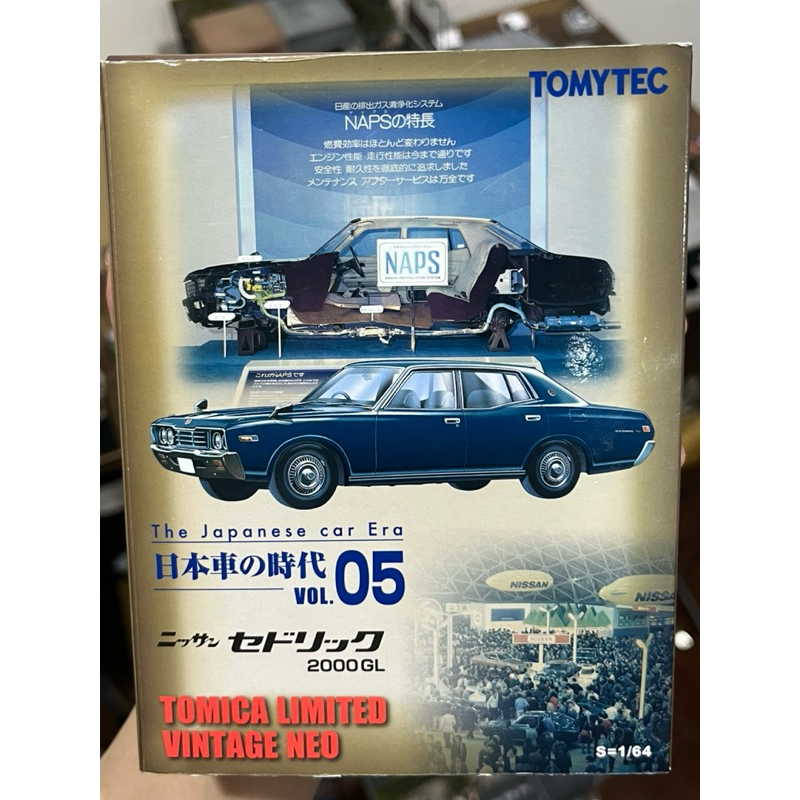 TLV Tomytec 日本車的時代 Vol.05 Nissan Cerdric 裕隆 勝利 2000 GL