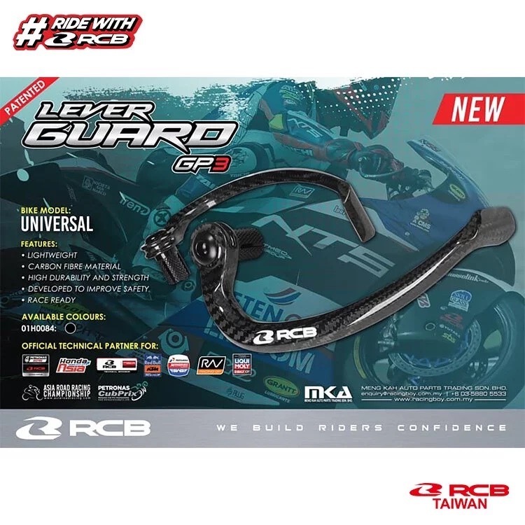 【鉅石】RCB Racing Boy GP3 頂級碳纖維護弓 MotoGP 專用 二輪 機車 輕檔車 重機 精品改裝