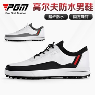 臺灣熱銷PGM 高爾夫球鞋 男士球鞋 防水透氣球鞋 防滑運動鞋 戶外球鞋