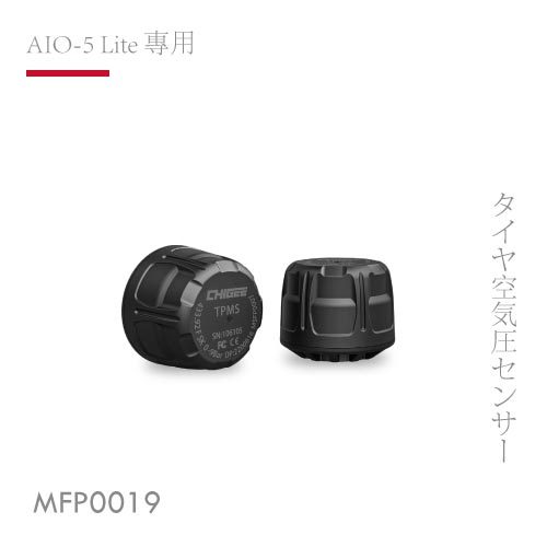 【AKEEYO】 AIO-5 Lite專用 胎壓偵測器 MFP0019
