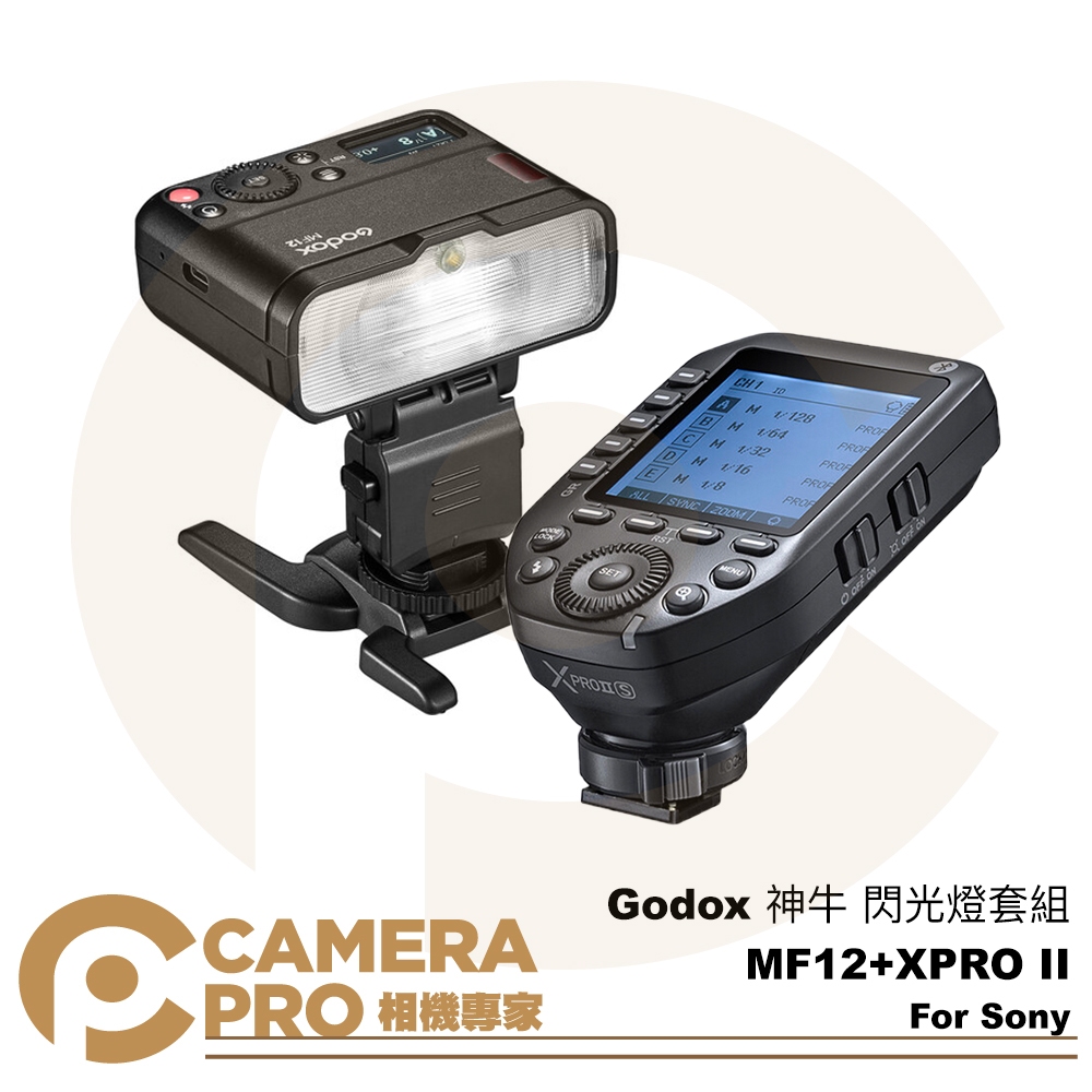 ◎相機專家◎ Godox 神牛 MF12 微距閃光燈 單燈套組 + XproII S 套組 XPro II 牙醫 公司貨