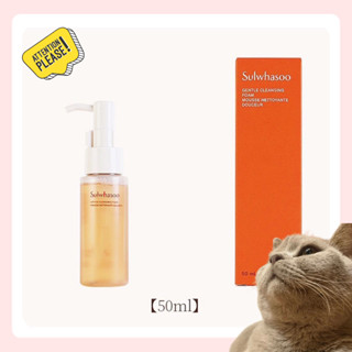 韓國🇰🇷Sulwhasoo雪花秀 淨透保濕潔顏泡沫50ml