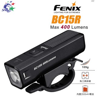 詮國 FENIX BC15R 輕量化截止線光斑車燈 快拆設計 單按鍵開關