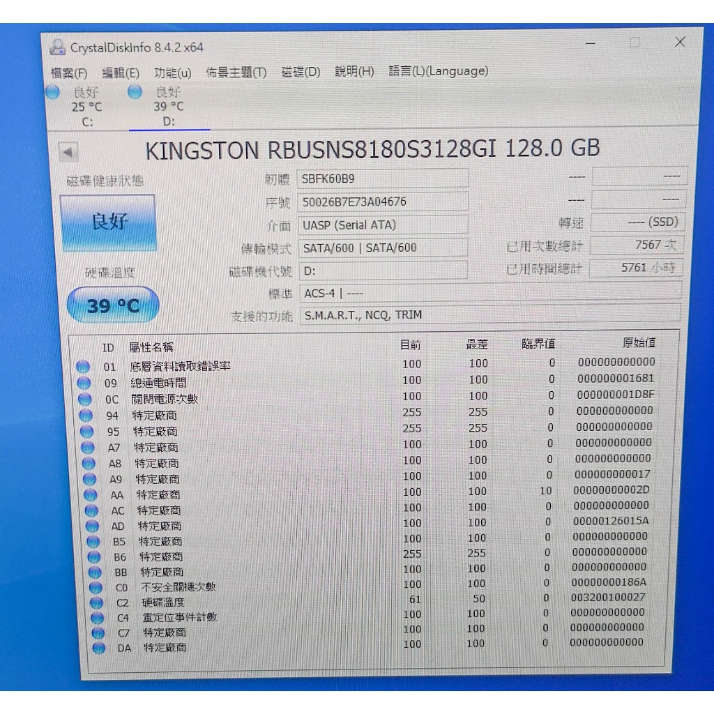 知飾家 二手良品 金士頓 128G M2 SSD 固態硬碟