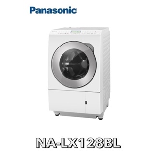 【Panasonic 國際牌】 12公斤日本製變頻滾筒洗衣機 NA-LX128BL(左開)
