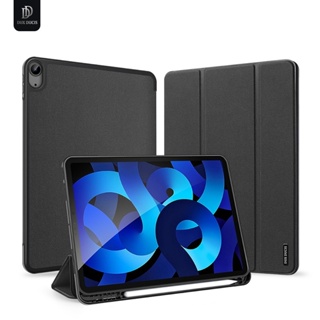 【經典三折】 適用 iPad Air4/5 10.9 平板保護殼 多功能保護套 磁吸平板保護殼 iPad筆槽保護殼