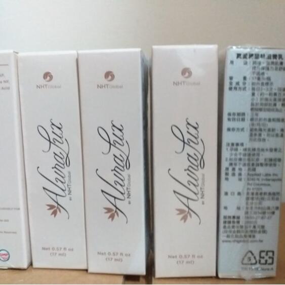 【正品保證 免運】全網最低價 Alura Lux(17ml) NHT真愛雷瑟絲滋養乳 美版