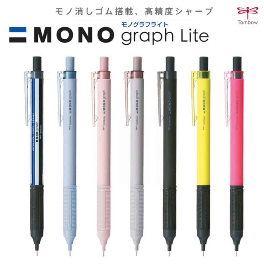 ❪ inn ❫現貨🔹日本 🇯🇵 MONO graph Lite 蜻蜓 TOMBOW 自動鉛筆  0.3mm/0.5mm