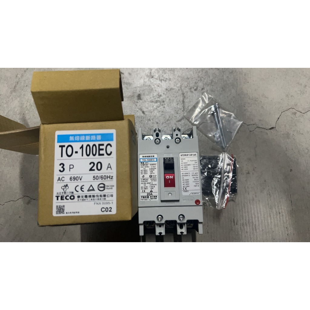 (含發票) 東元TECO 無熔線斷路器TO-100EC 3P無熔絲開關