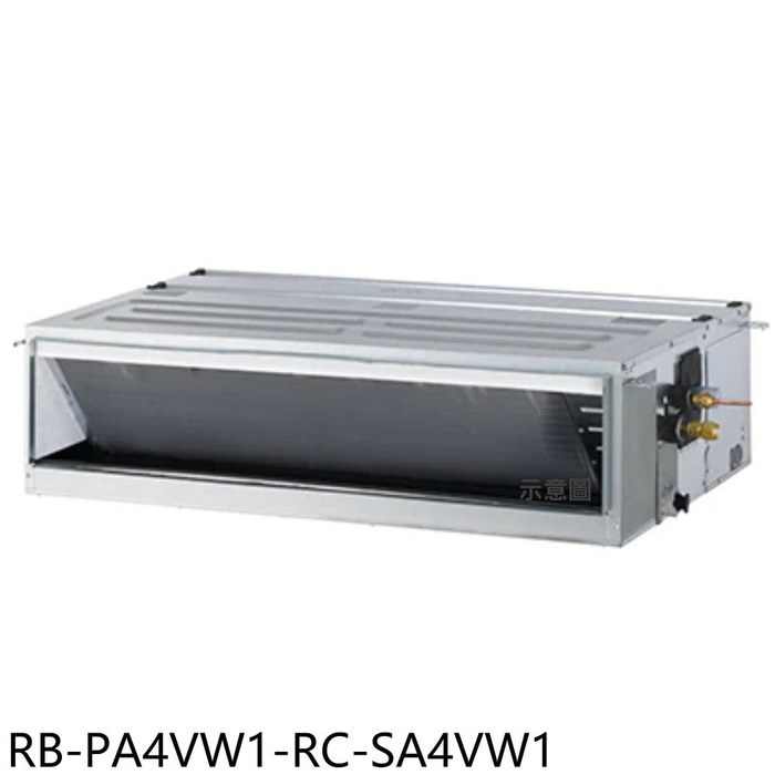 奇美【RB-PA4VW1-RC-SA4VW1】變頻冷暖吊隱式分離式冷氣(含標準安裝)