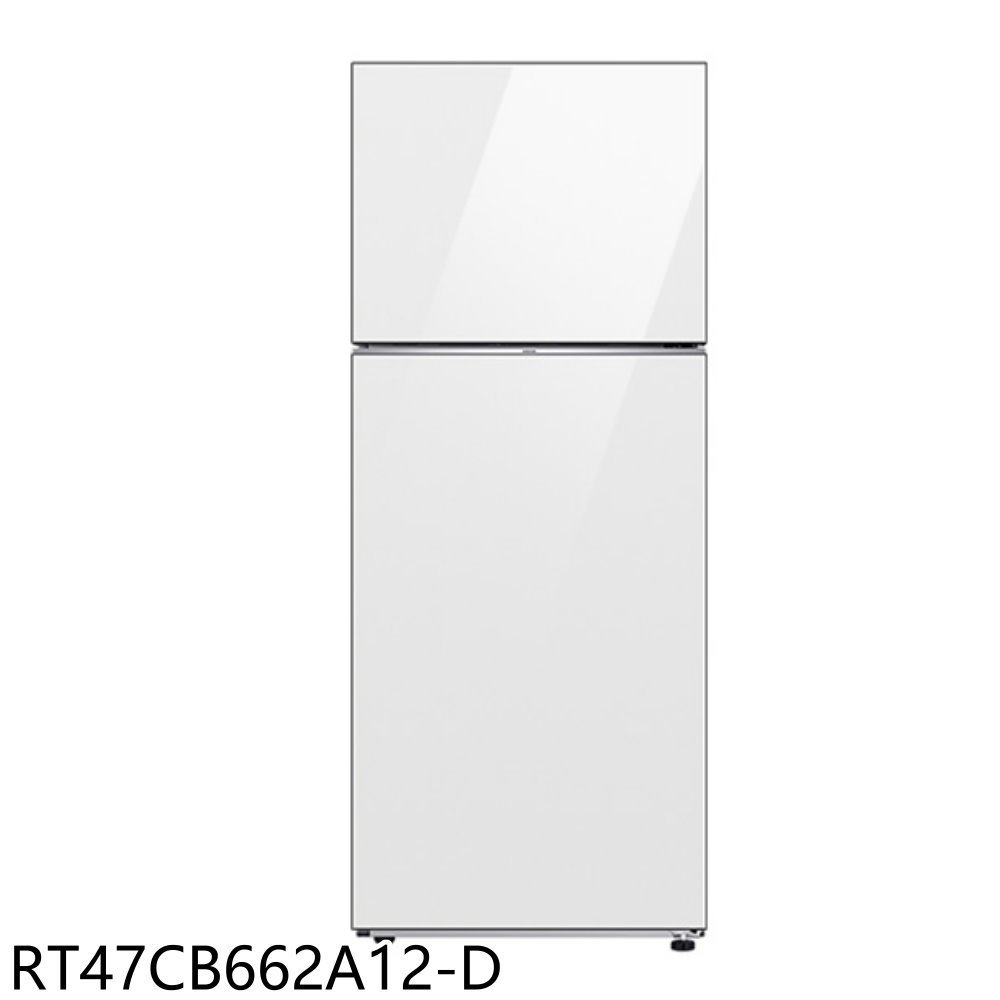 三星【RT47CB662A12-D】466公升雙門變頻白色福利品只有一台冰箱(含標準安裝) 歡迎議價