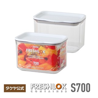 日本直送｜深型透明保鮮盒 タケヤ官方品牌 高密封性 堆疊收納 透明 食品儲存容器 食物罐 食品 儲存 日本製