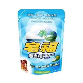 皂福無香精洗衣皂精補充包2000g【買一送一，共2包】