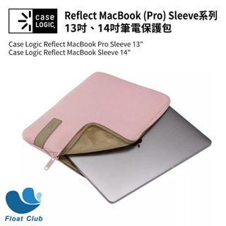 Case Logic 凱思 多色可選 13吋14吋 筆電保護套 筆電收納包 電腦保護殼 平板收納 電腦包