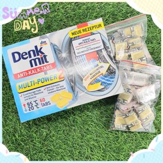 德國 DM Denk mit 洗衣機汙垢清潔錠60顆/盒 16g*60入 / 16g*10顆/包