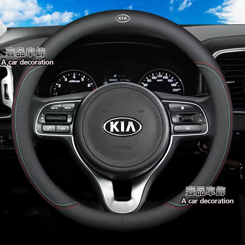 KIA Carnival KA4 EV6 EV9 sportage NQ5 K2500 真皮方向盤皮套 方向盤保護套