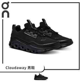 On Running Cloudaway 男鞋【旅形】 休閒鞋 日常穿搭 旅行