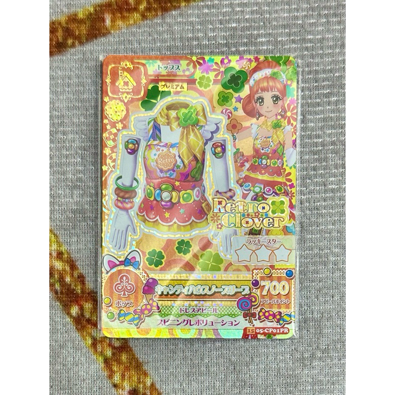 Aikatsu 偶像活動 偶像學園 PR卡套裝/衣 栗栖心音