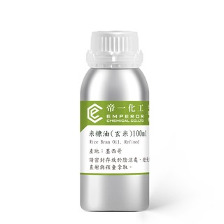【帝一化工】米糠油(玄米) 基底油 第一化工