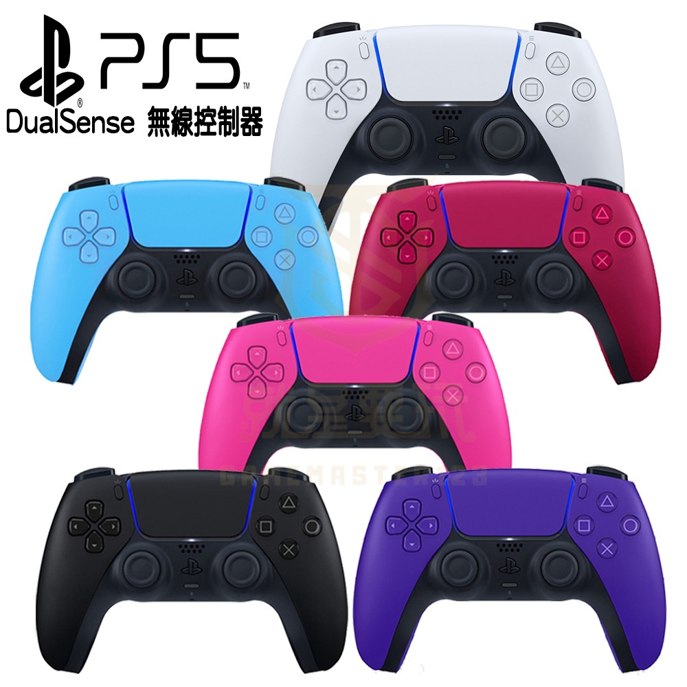 SONY PS5 原廠手把 無線控制器 台灣公司貨  控制 PS5手把 DualSense 新色 【就是要玩】現貨