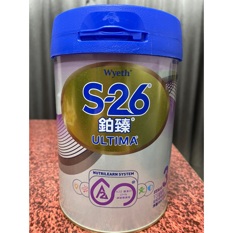 S26鉑臻A2 3號奶粉