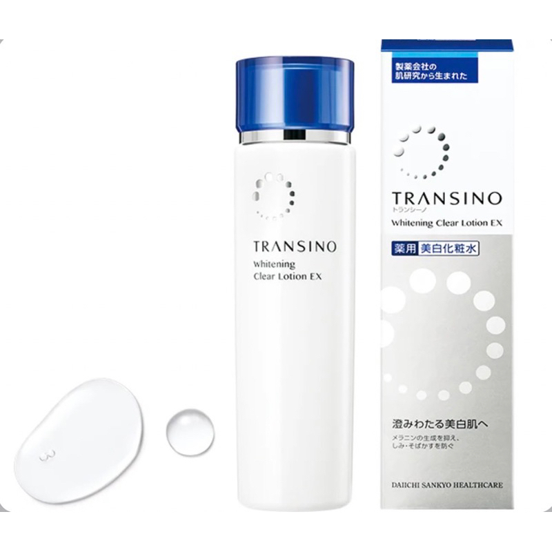 日本第一三共 傳皙諾 Transino 化妝水 乳液