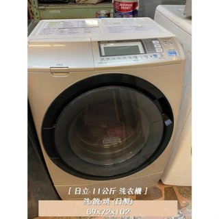 中正二手中古洗衣機推薦 原價68,000 日立111公斤變頻滾筒洗脫烘洗衣機 SF-BD2800T 中古滾筒洗衣機推薦