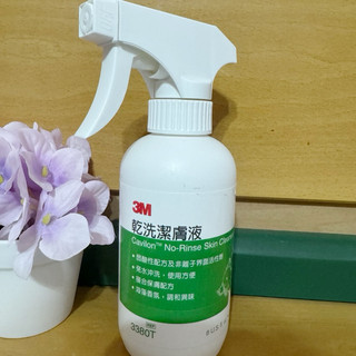 3M™ Cleanser乾洗潔膚液3380T含噴頭236ml