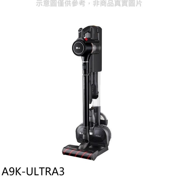 LG樂金【A9K-ULTRA3】A9K系列濕拖吸塵器吸塵器