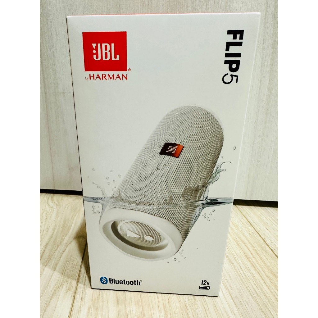[全新未拆封] JBL Flip 5 便攜型防水藍牙喇叭 (白色）