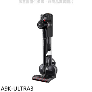 《再議價》LG樂金【A9K-ULTRA3】A9K系列濕拖無線吸塵器吸塵器